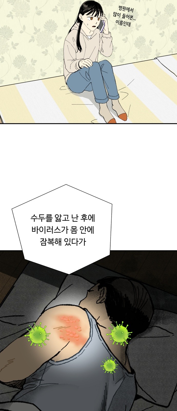 4 페이지