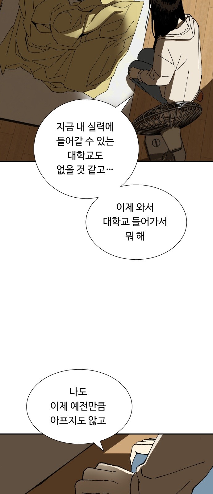 47 페이지