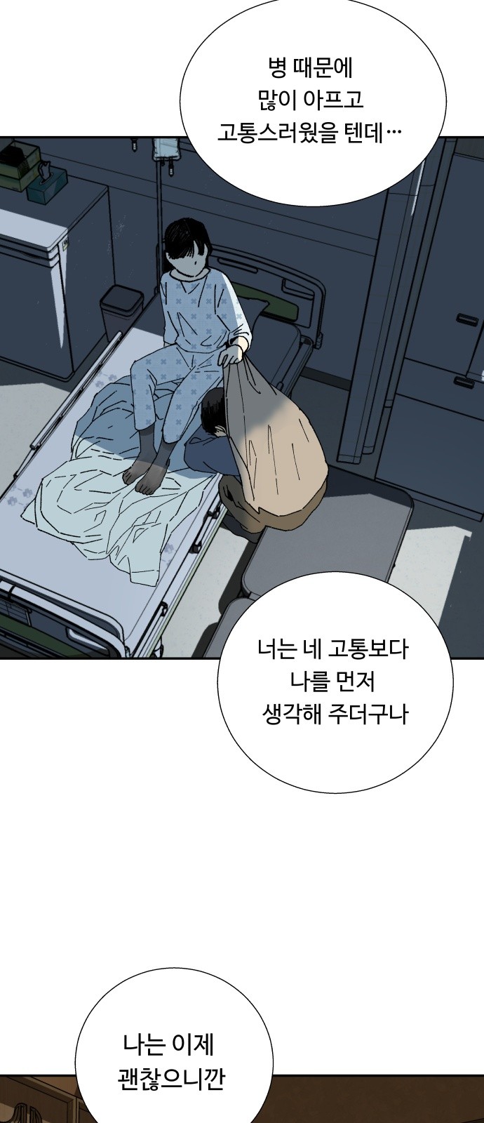 53 페이지