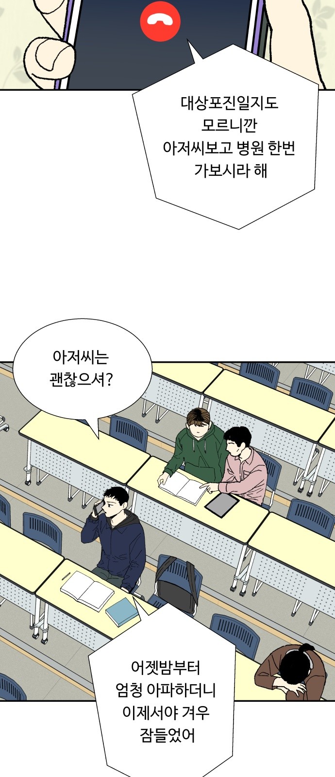 6 페이지