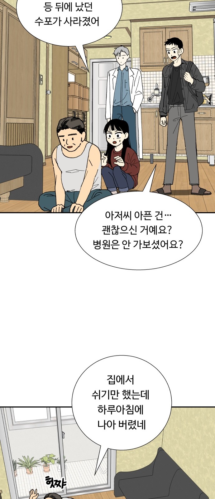 65 페이지