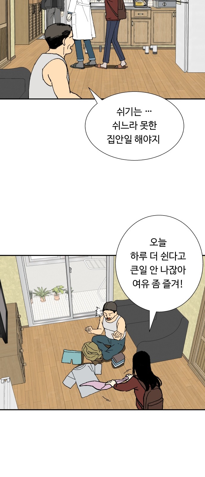 73 페이지