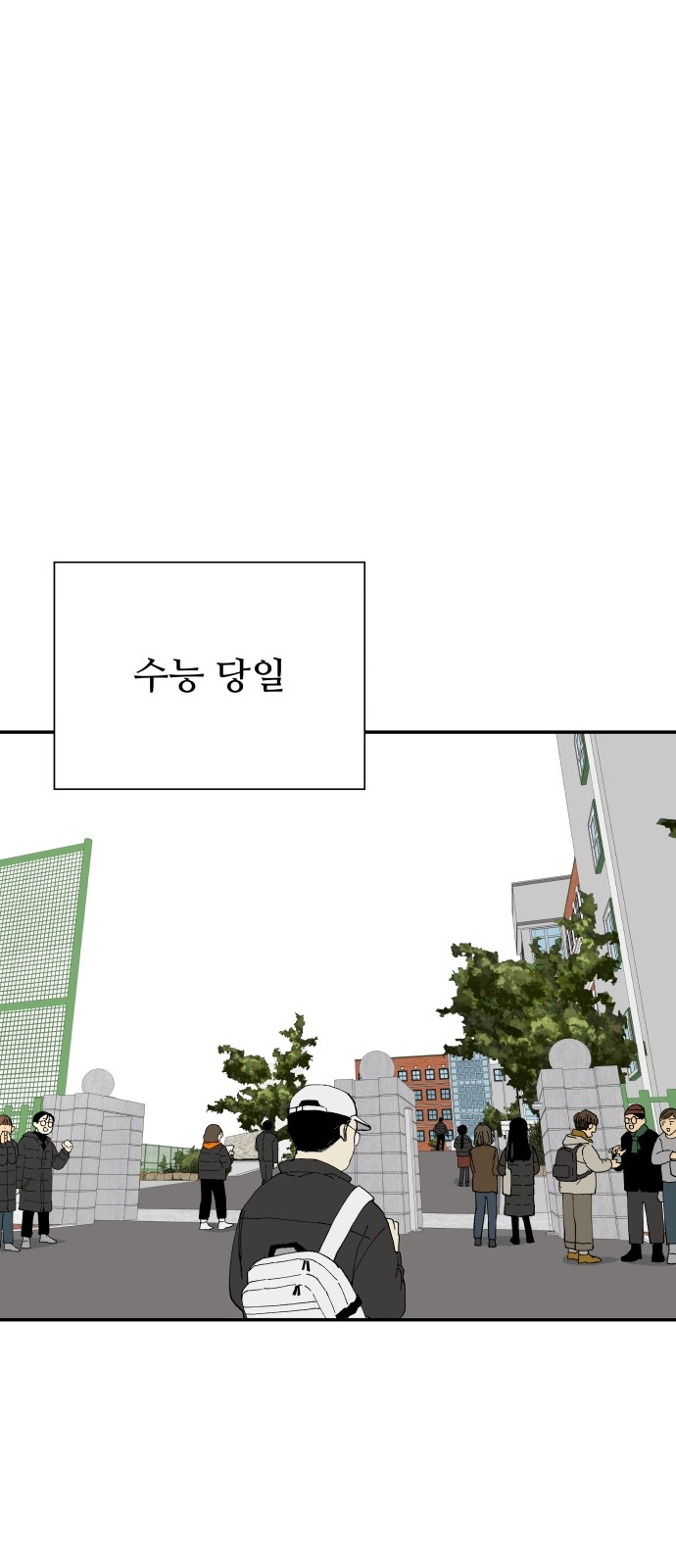 78 페이지