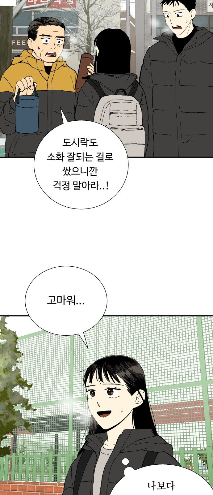 80 페이지