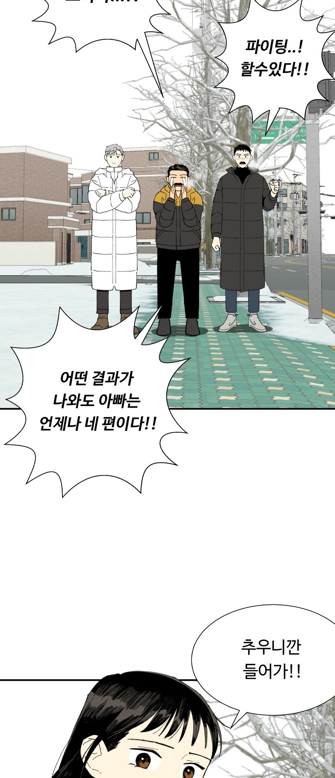83 페이지