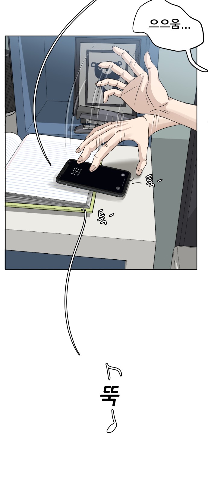 11 페이지