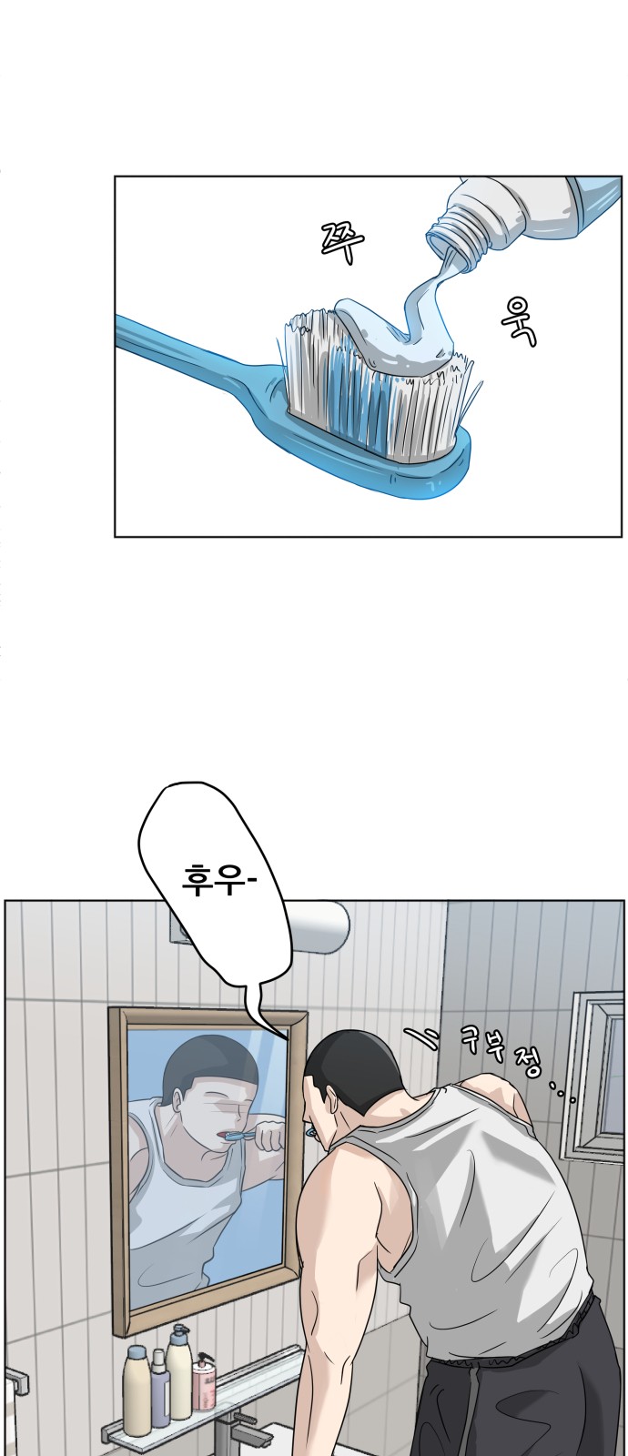16 페이지