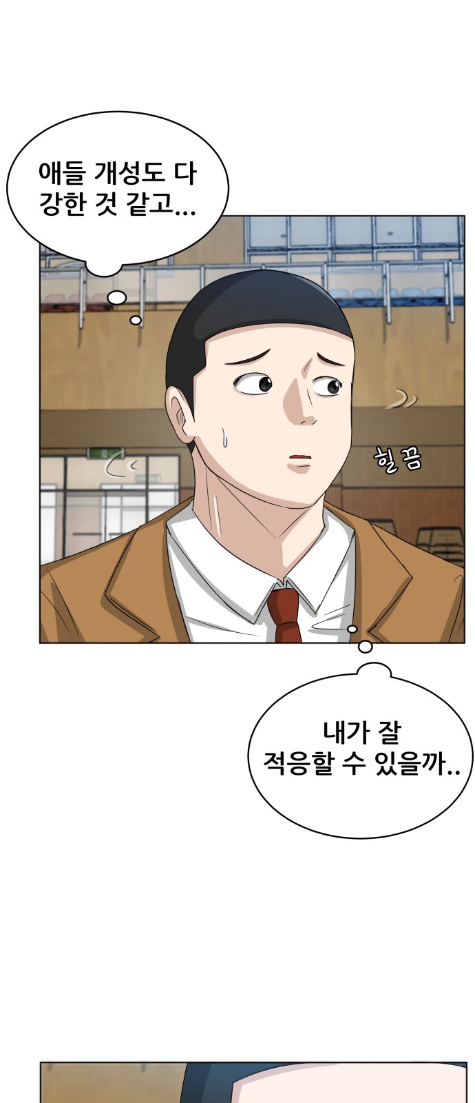 26 페이지
