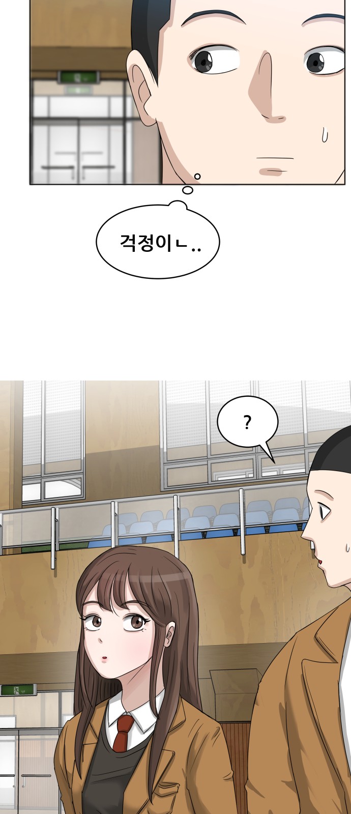 27 페이지