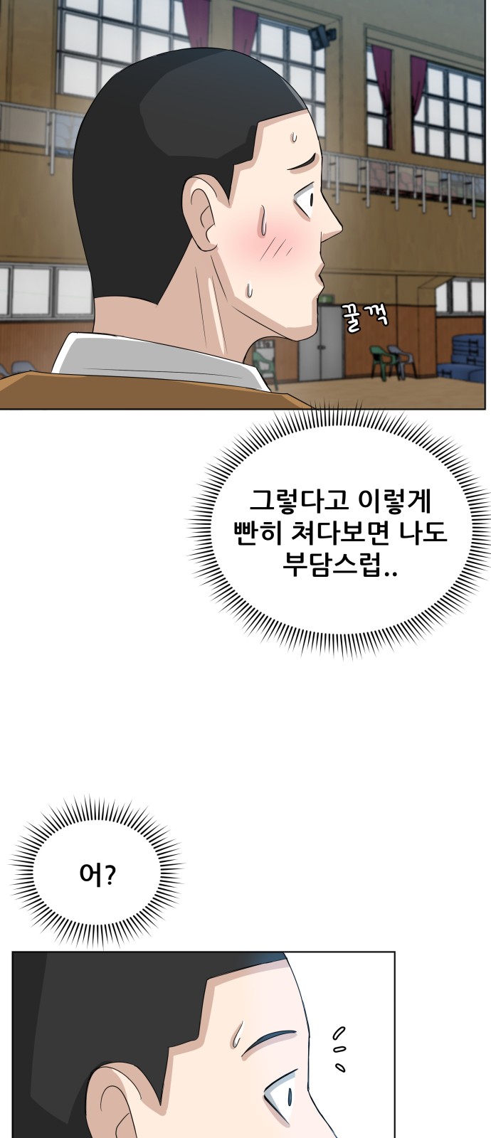 30 페이지