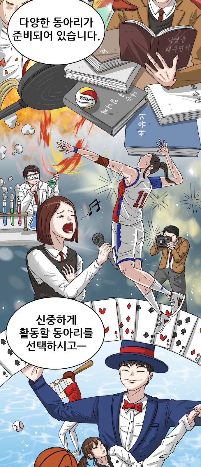 38 페이지