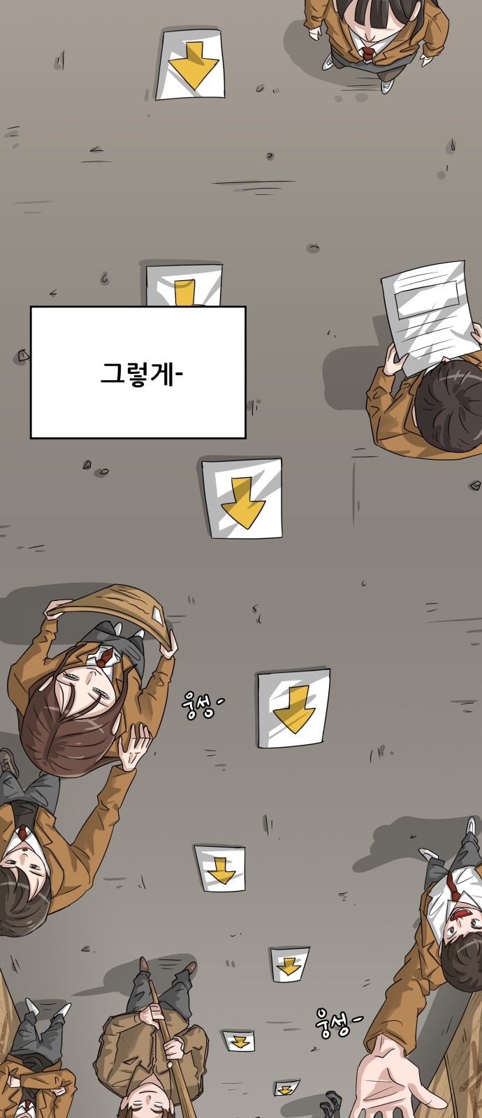 45 페이지