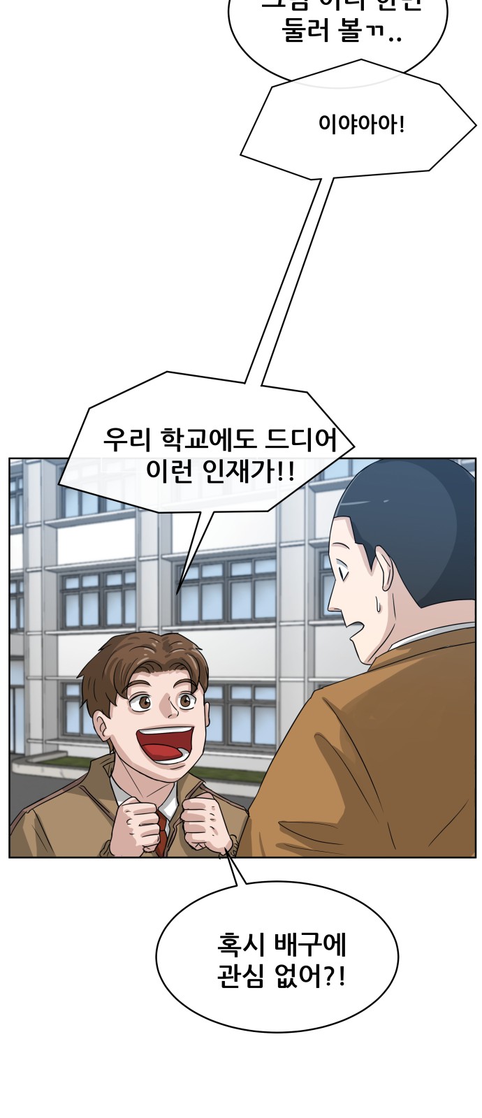 49 페이지