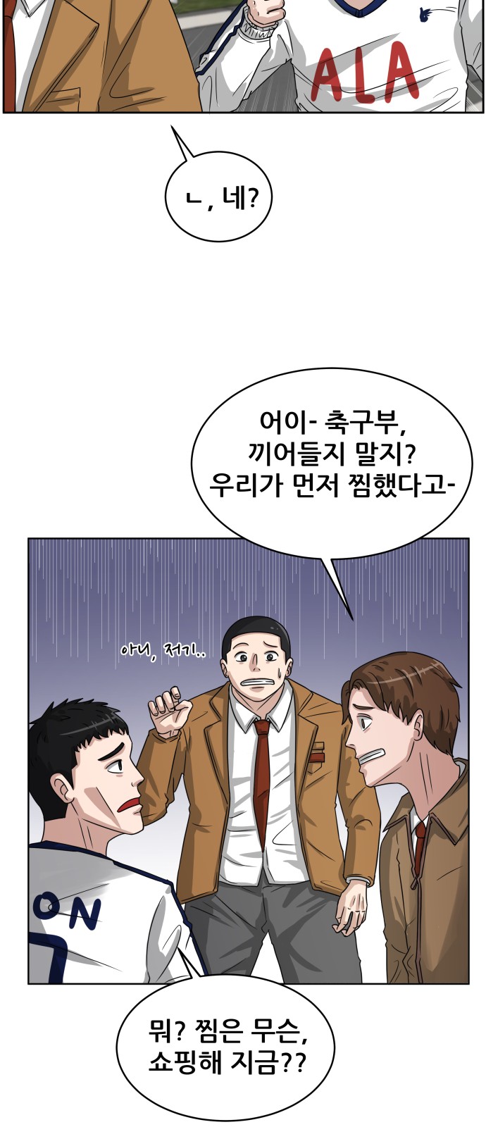 51 페이지