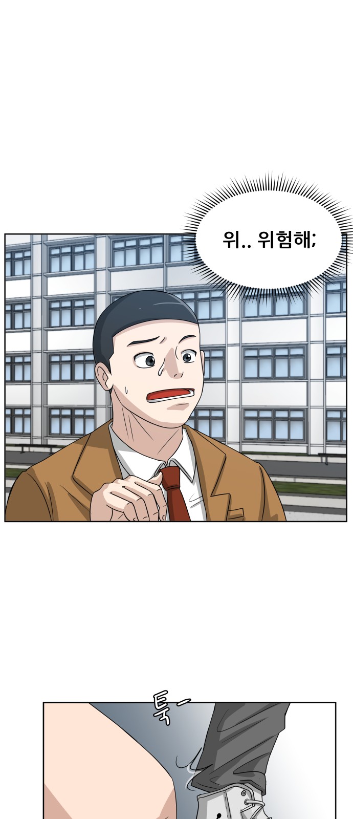 52 페이지