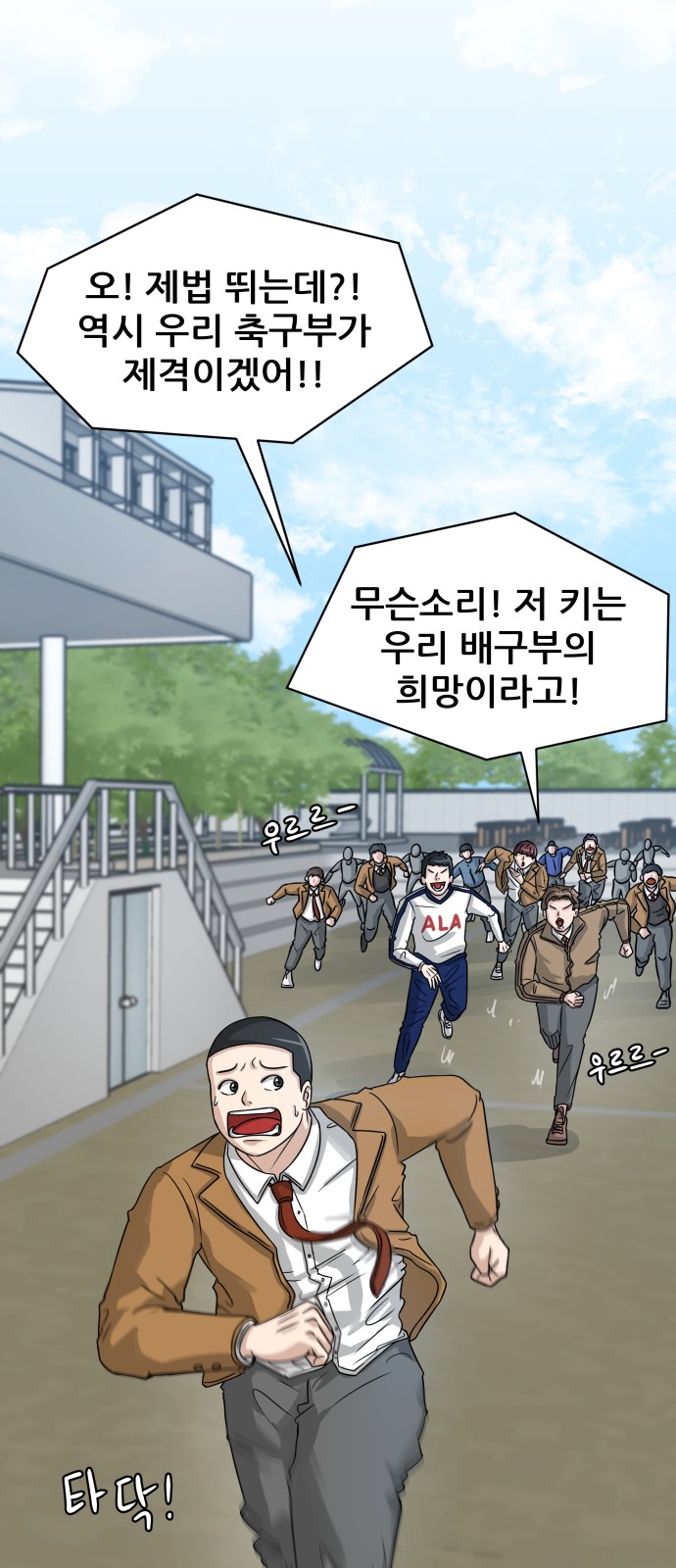 56 페이지