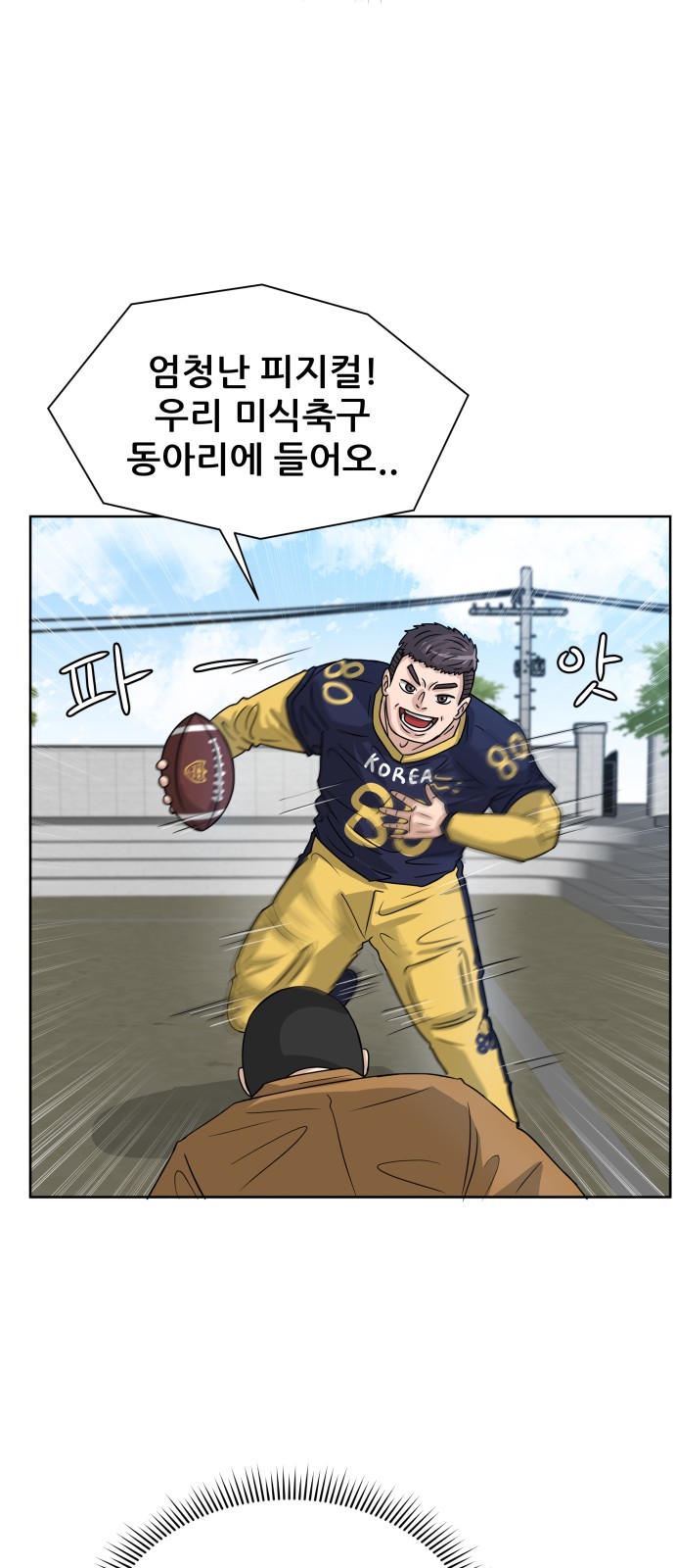 58 페이지