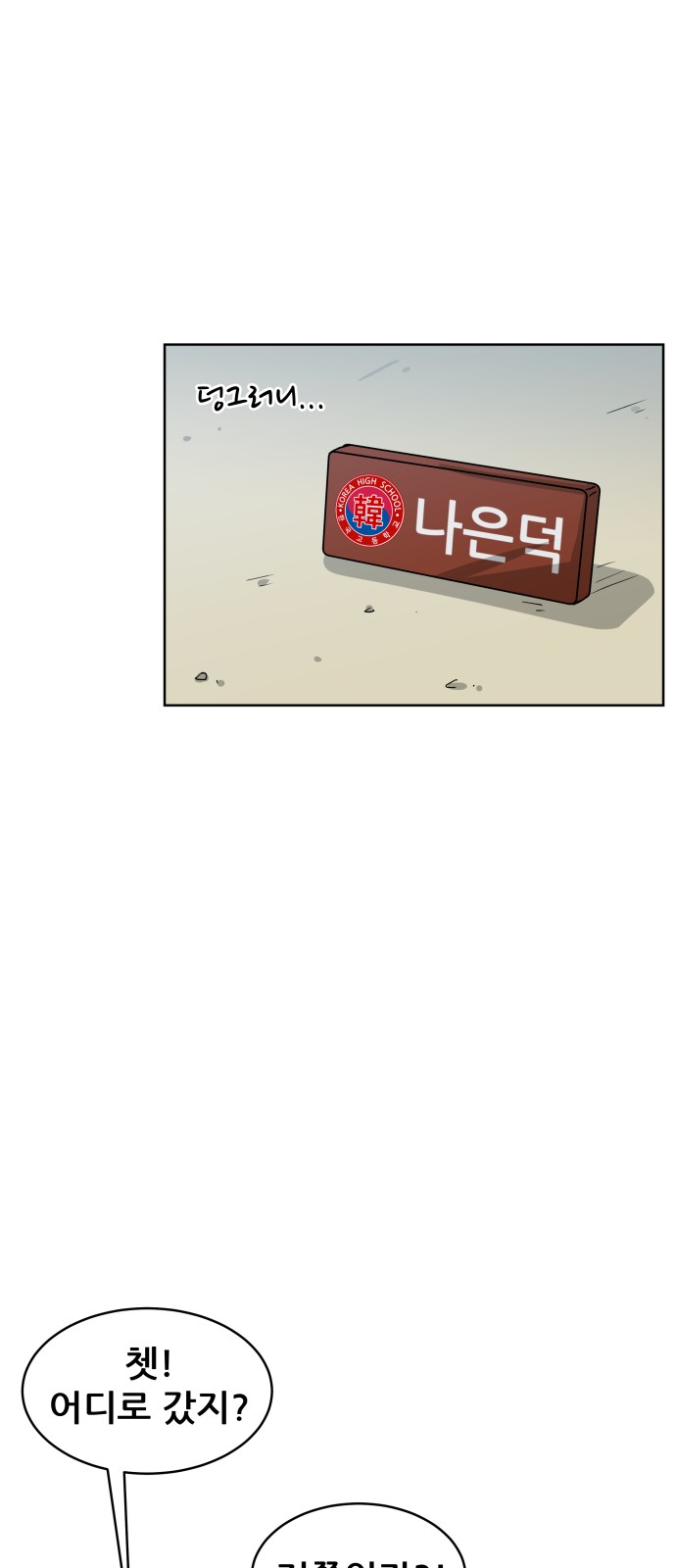 62 페이지