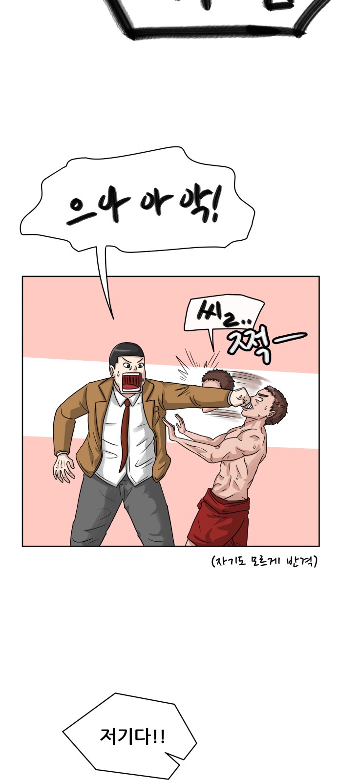 65 페이지