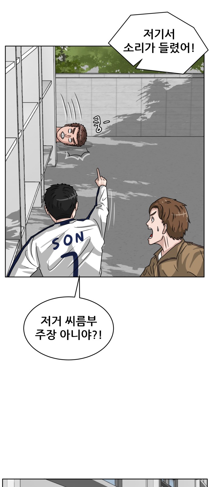 66 페이지