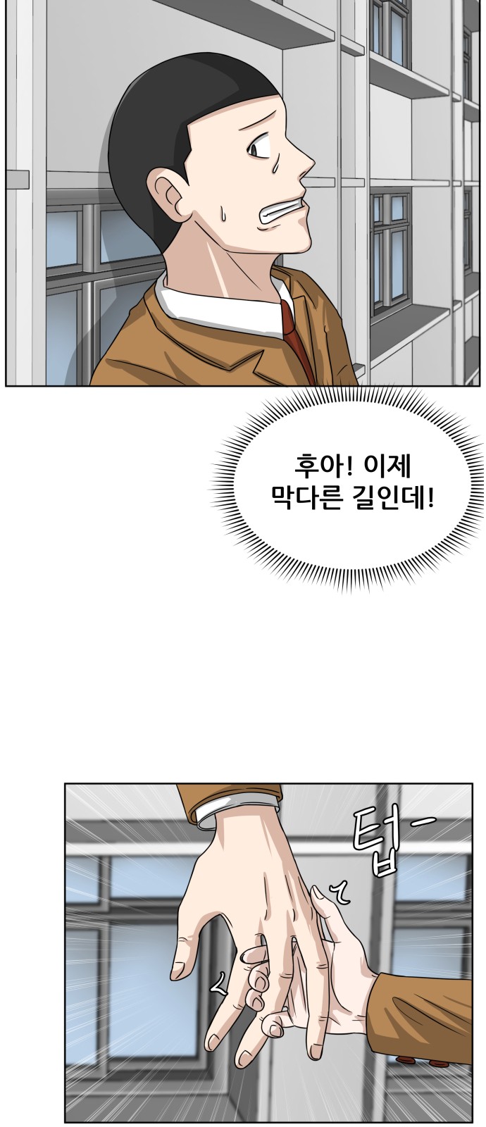 67 페이지