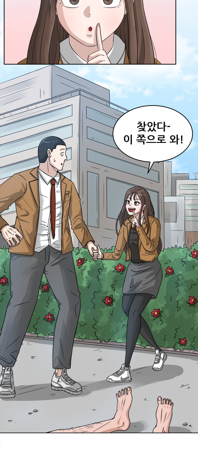 69 페이지