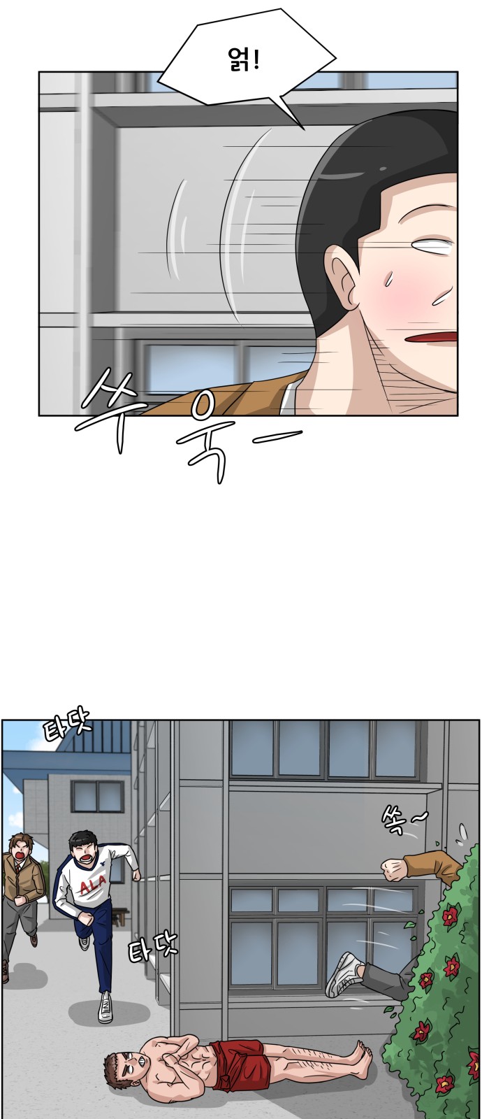 71 페이지