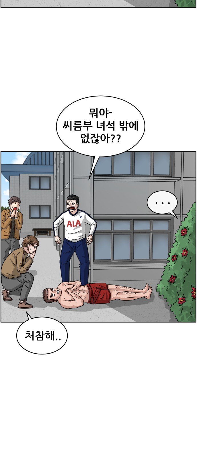 72 페이지