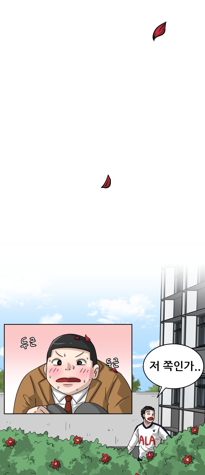 73 페이지