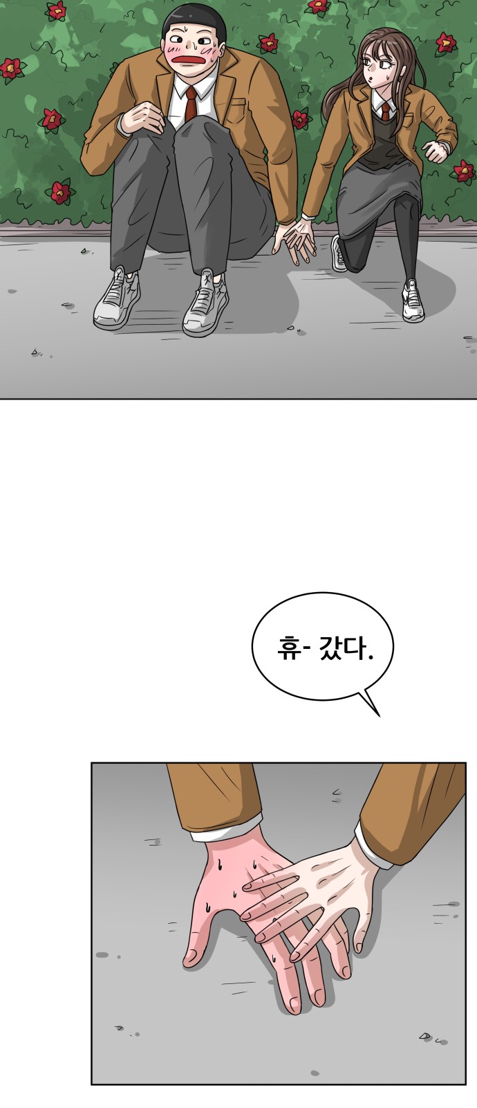 74 페이지