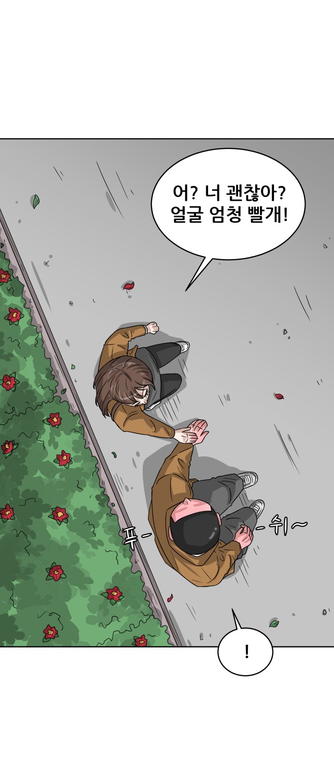 75 페이지