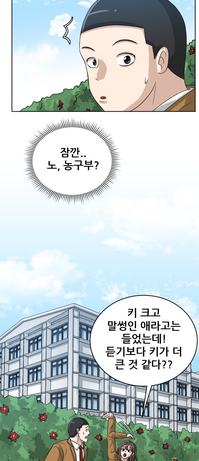 78 페이지