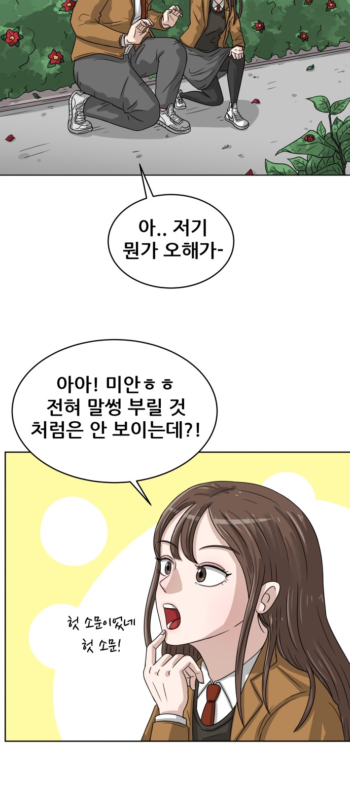 79 페이지