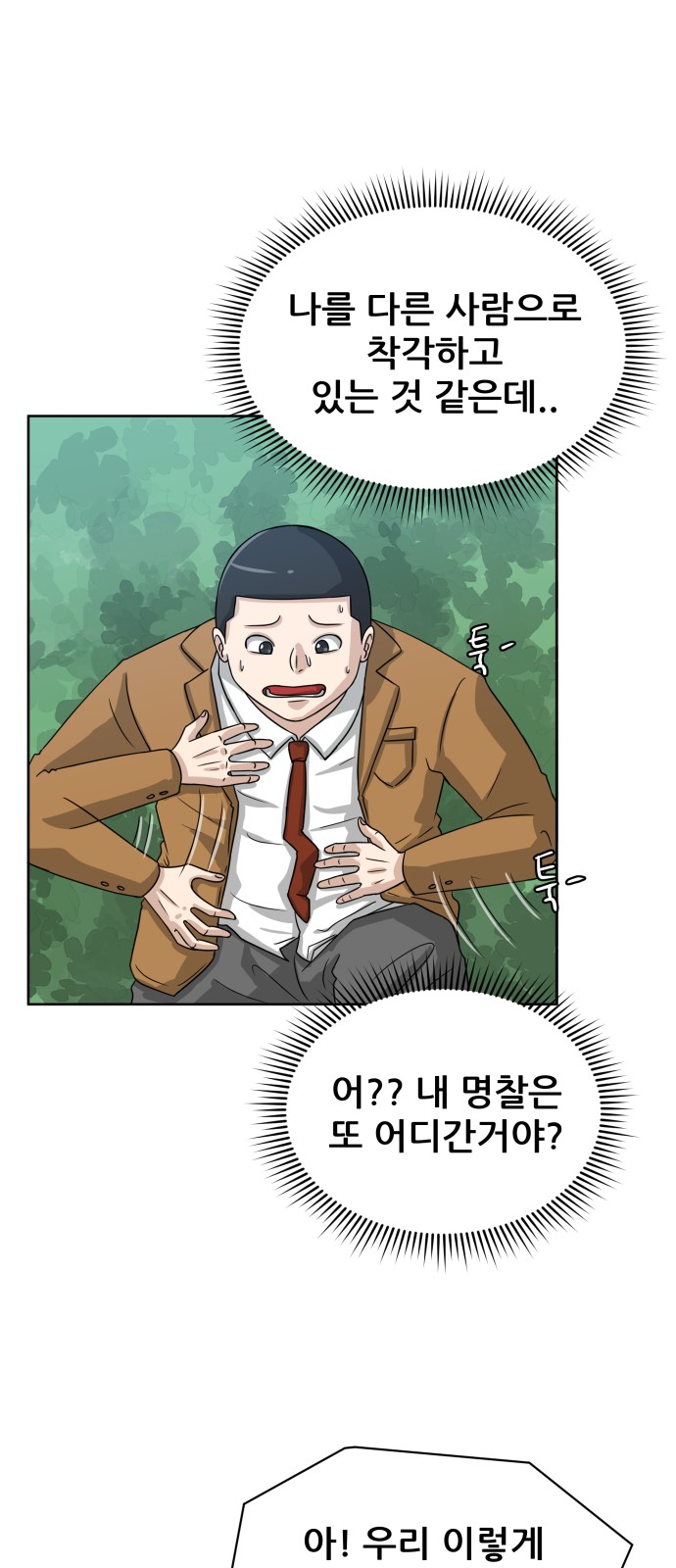 80 페이지