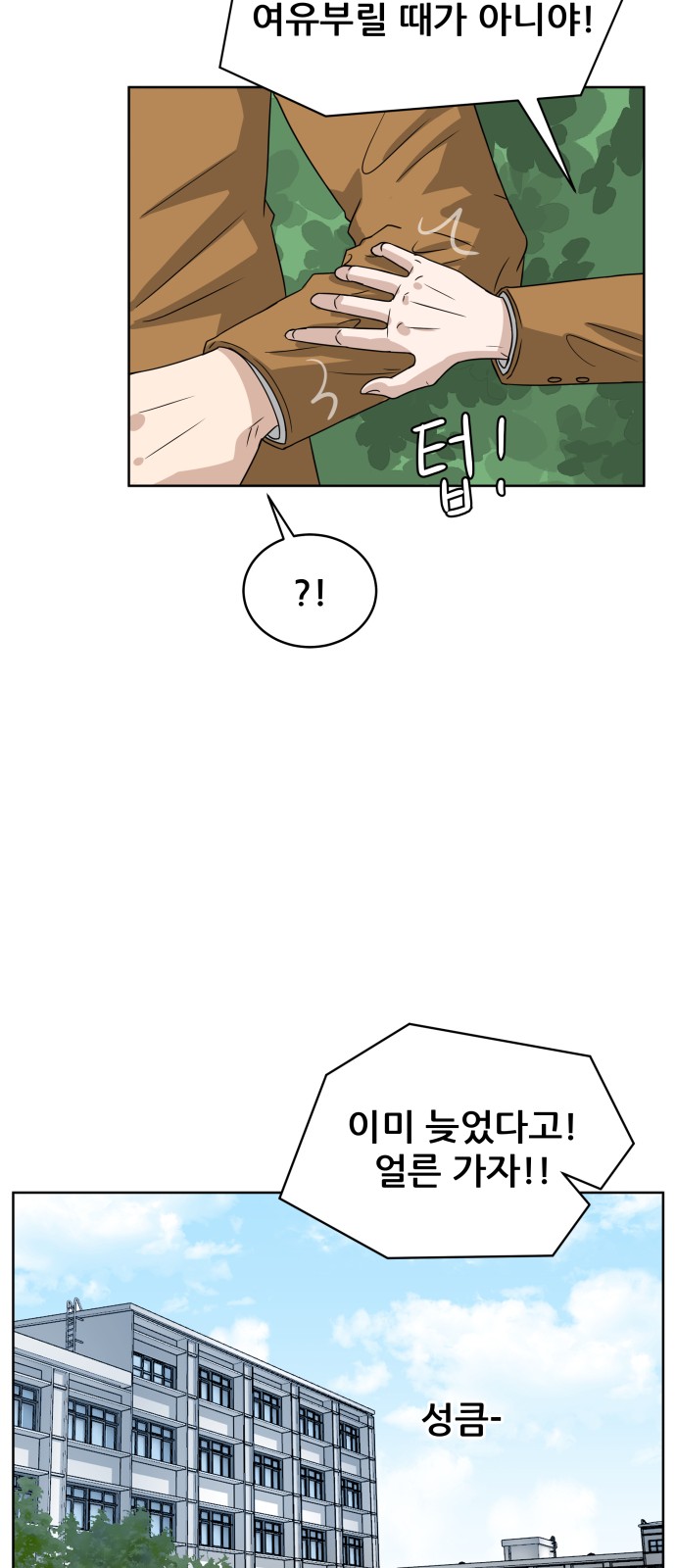 81 페이지
