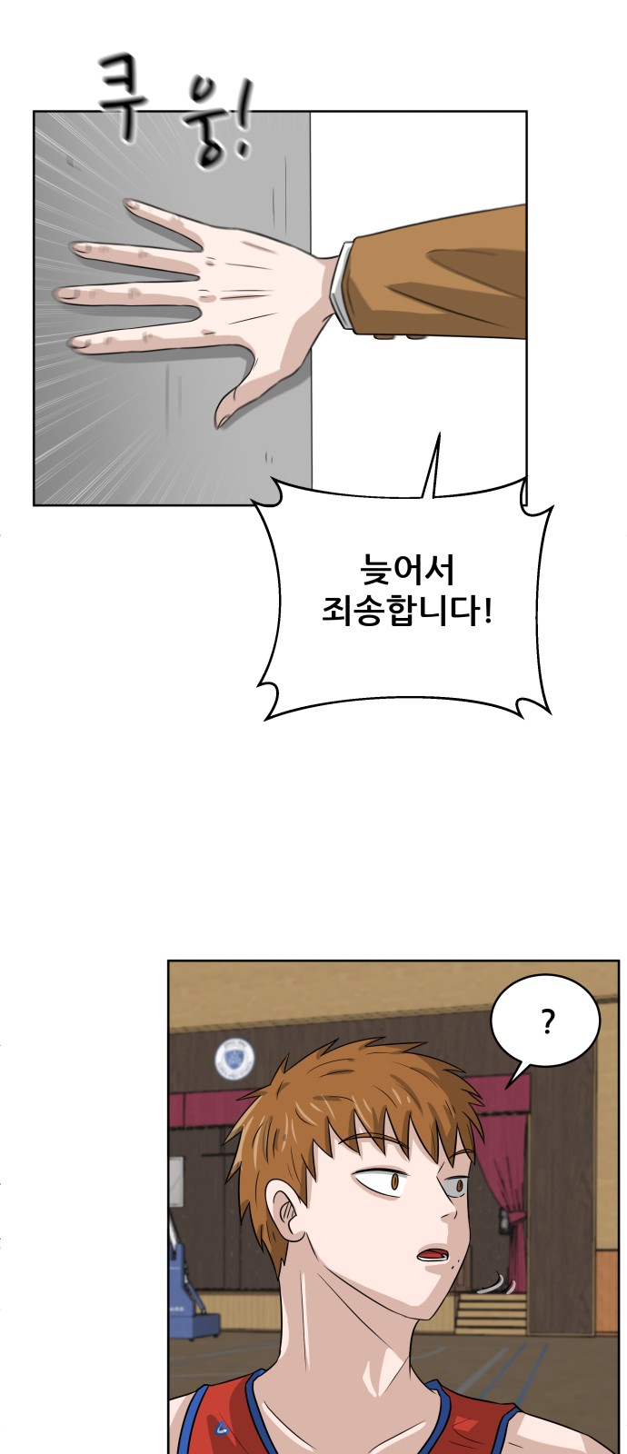 84 페이지