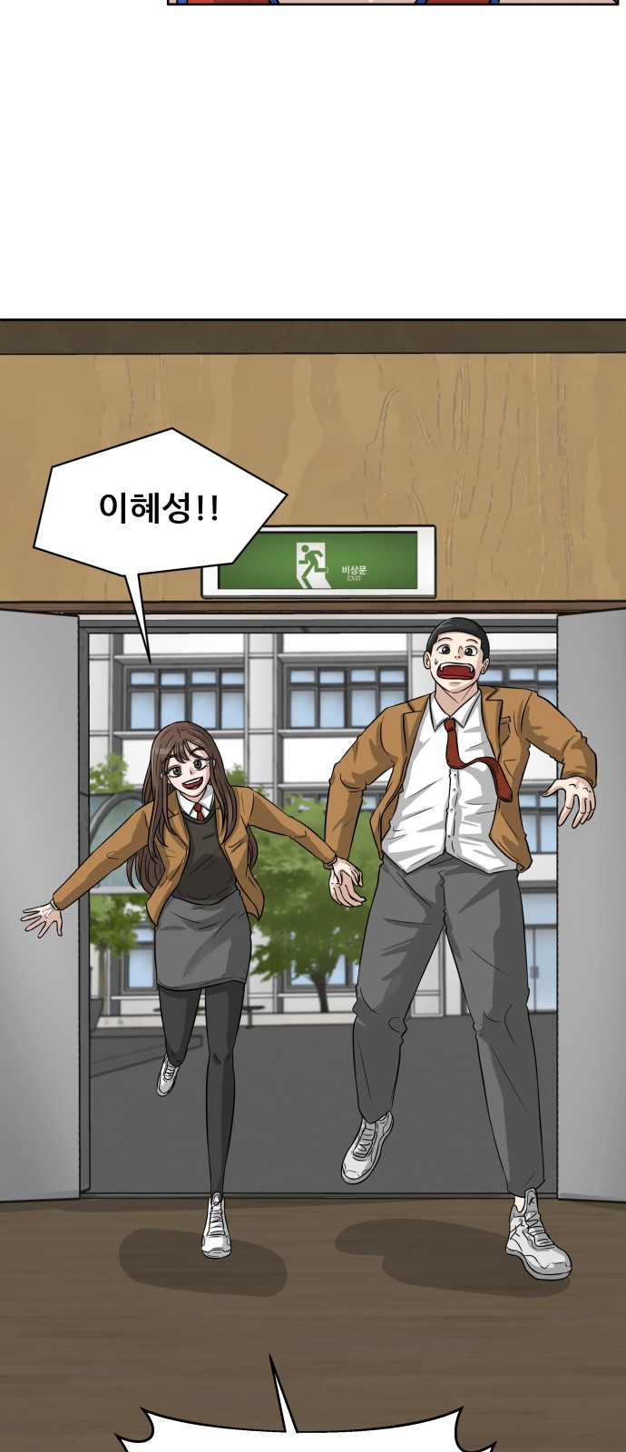 85 페이지