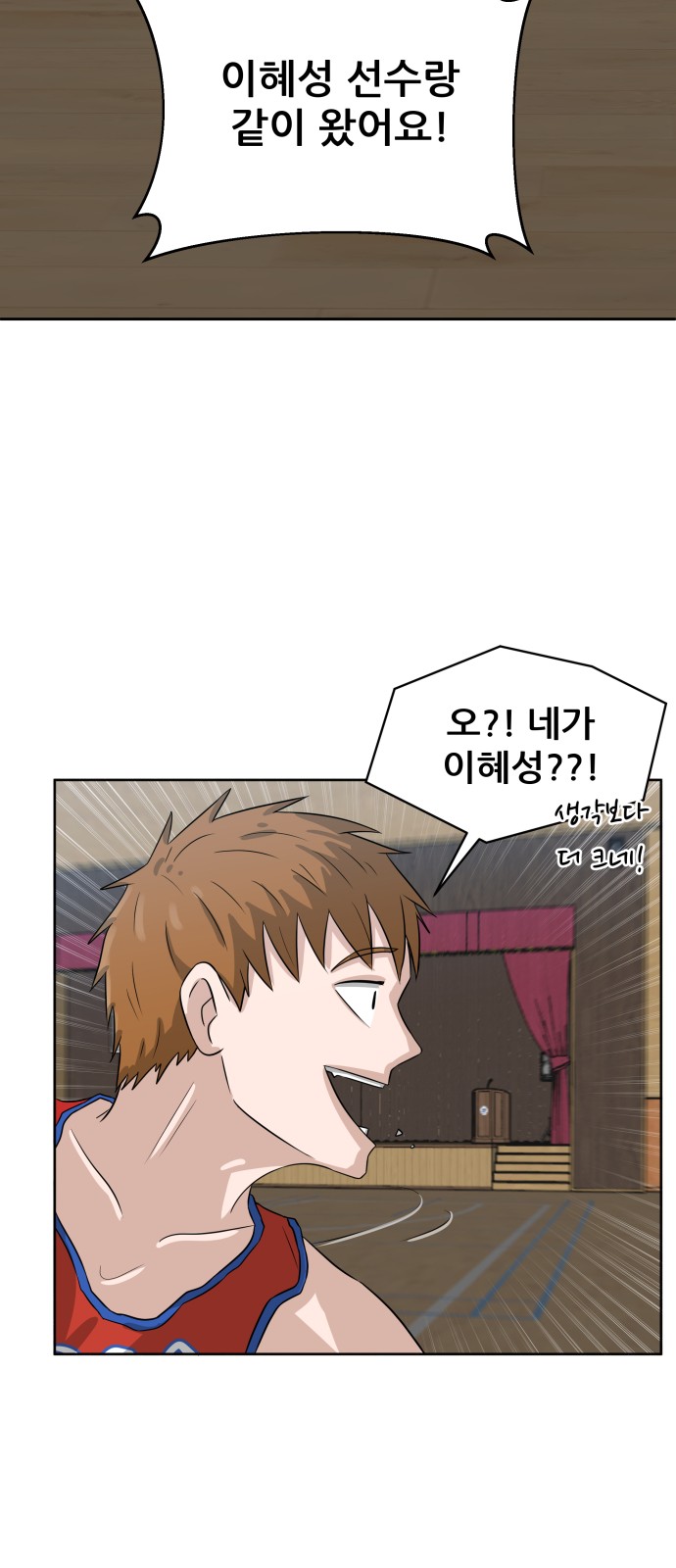 86 페이지