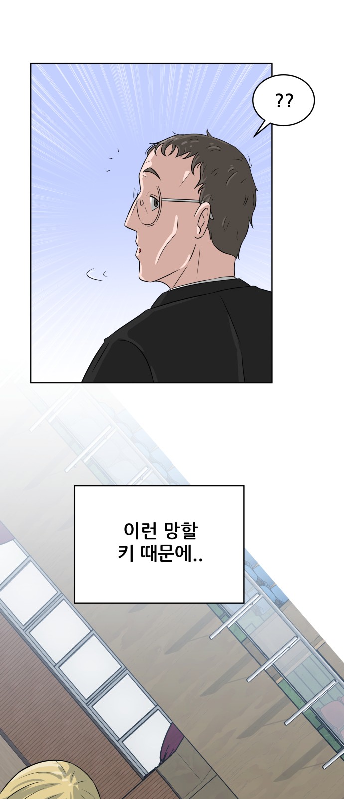 87 페이지