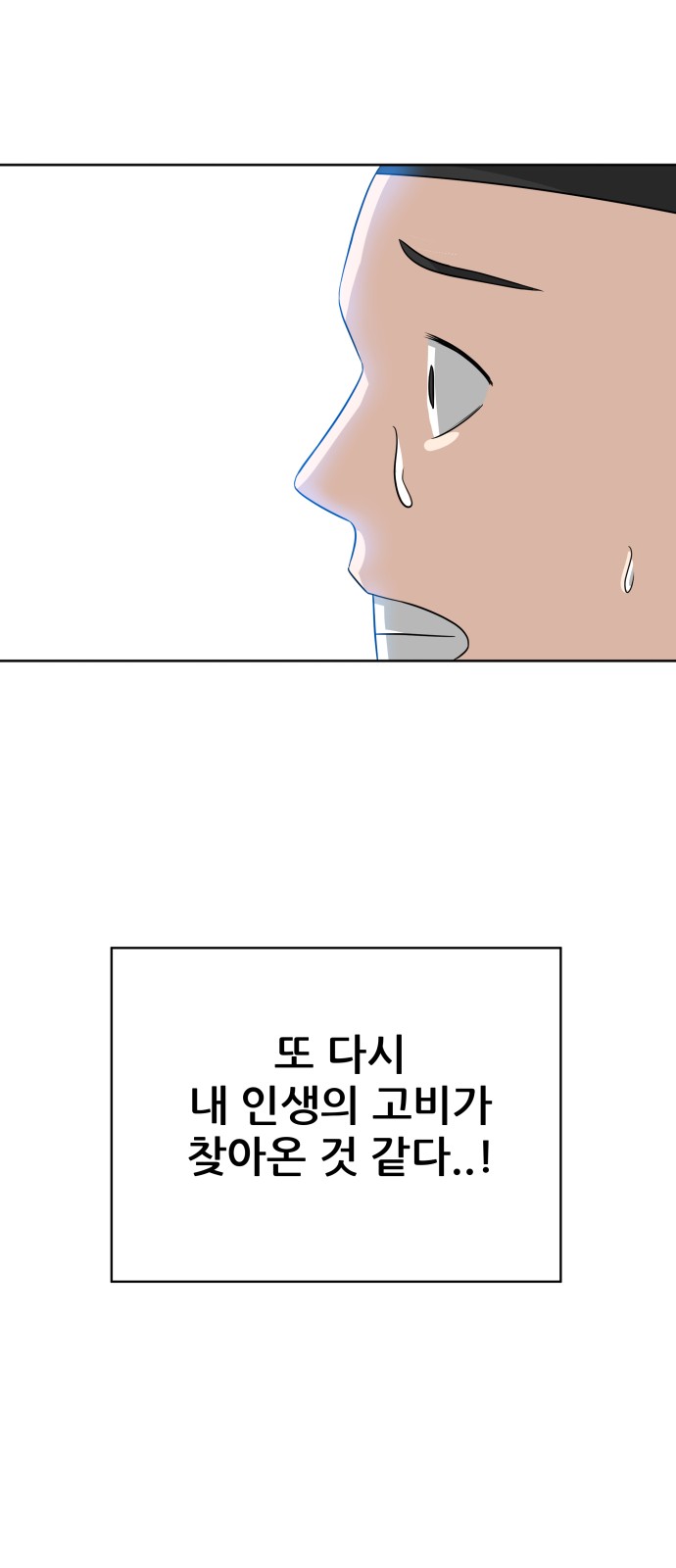 89 페이지