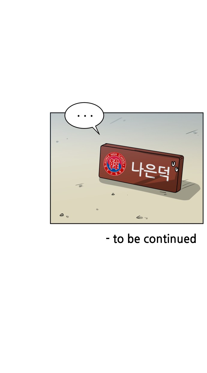 90 페이지