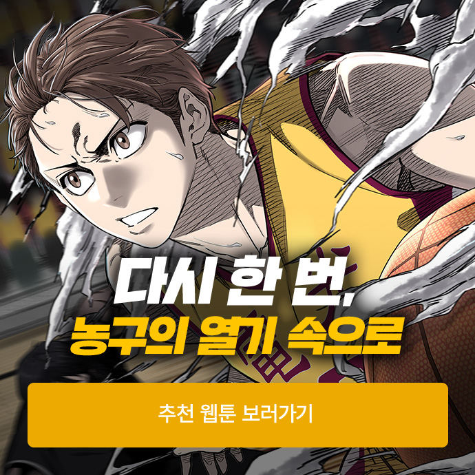 91 페이지
