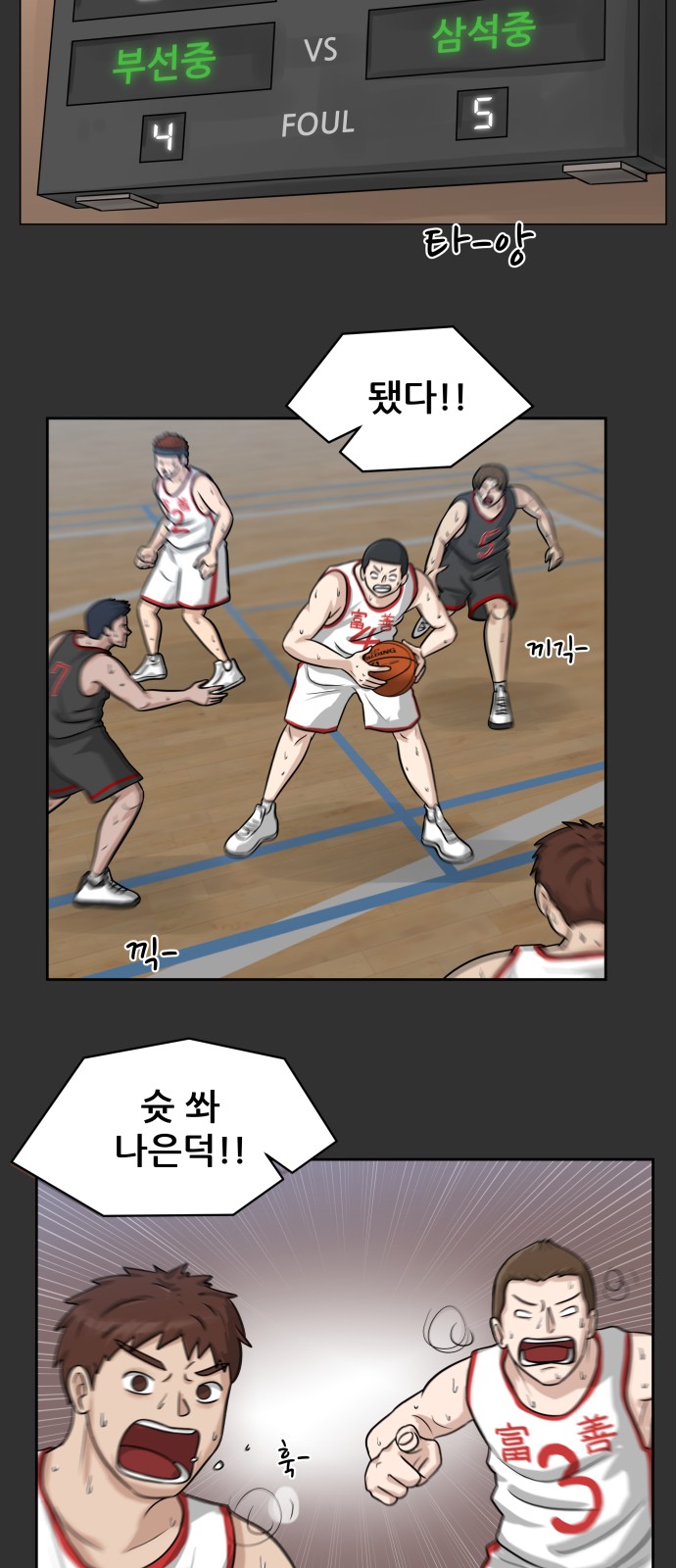 13 페이지