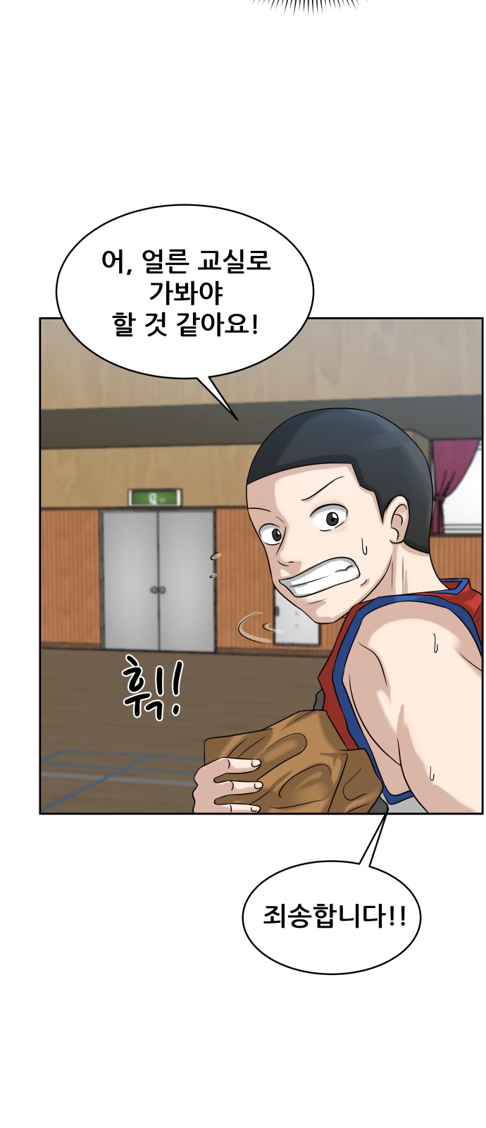 16 페이지