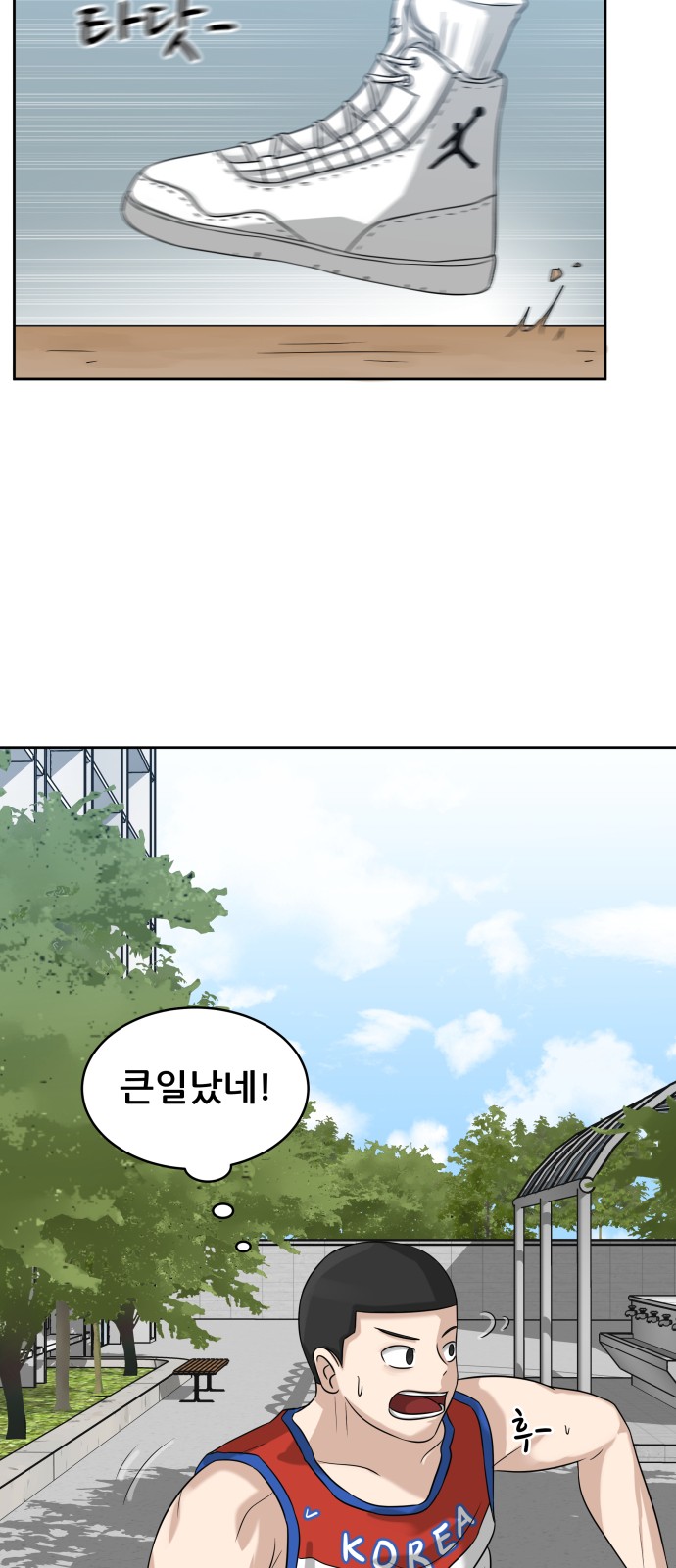 19 페이지