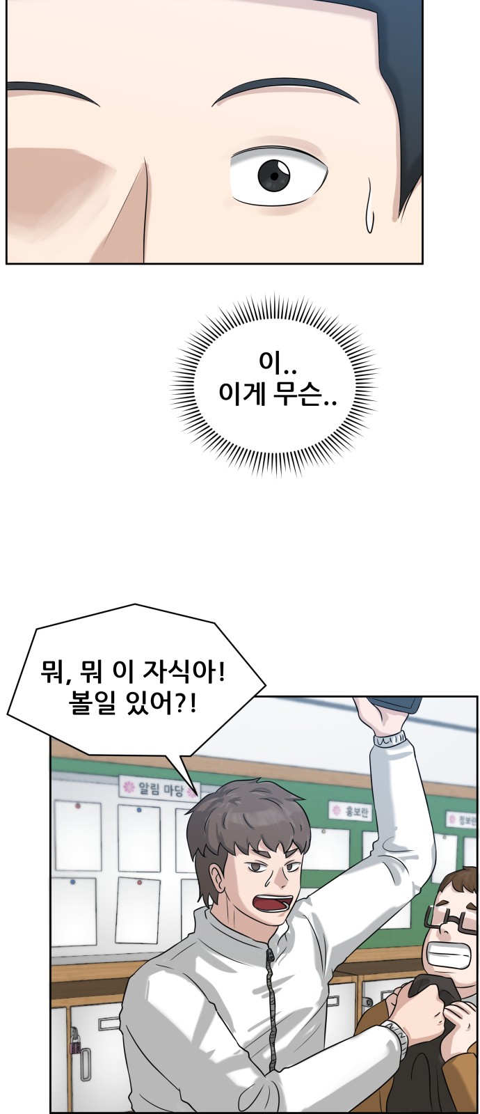 27 페이지