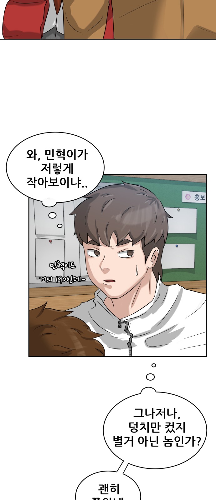 30 페이지