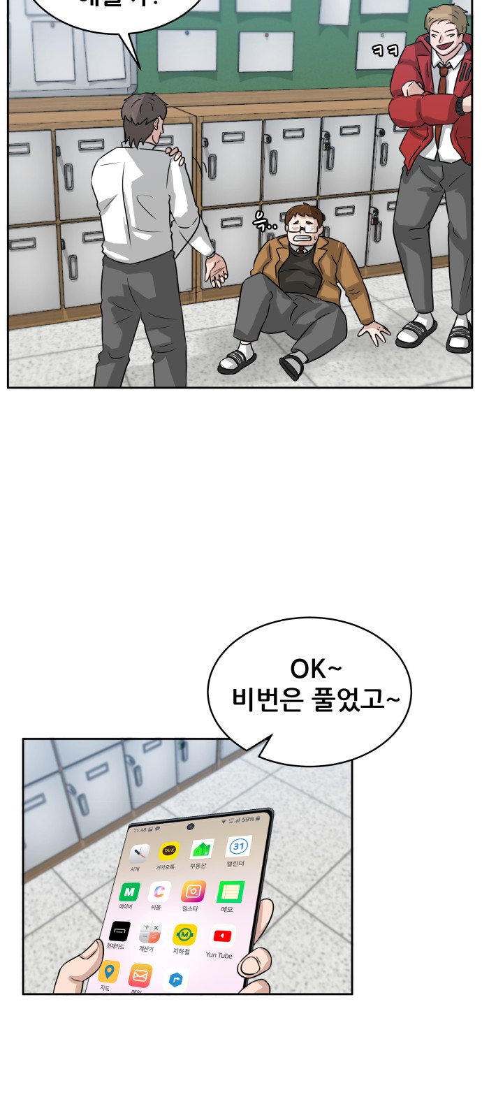 34 페이지