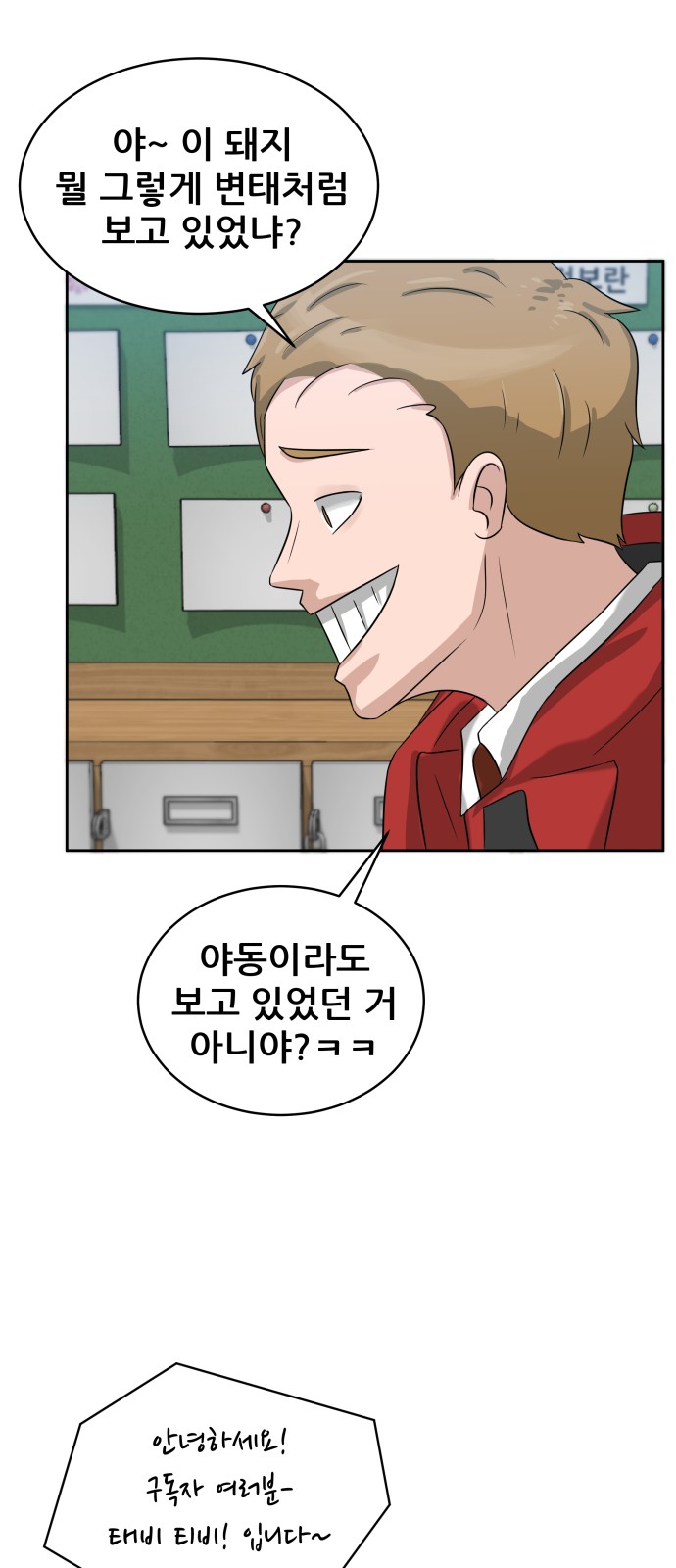 35 페이지