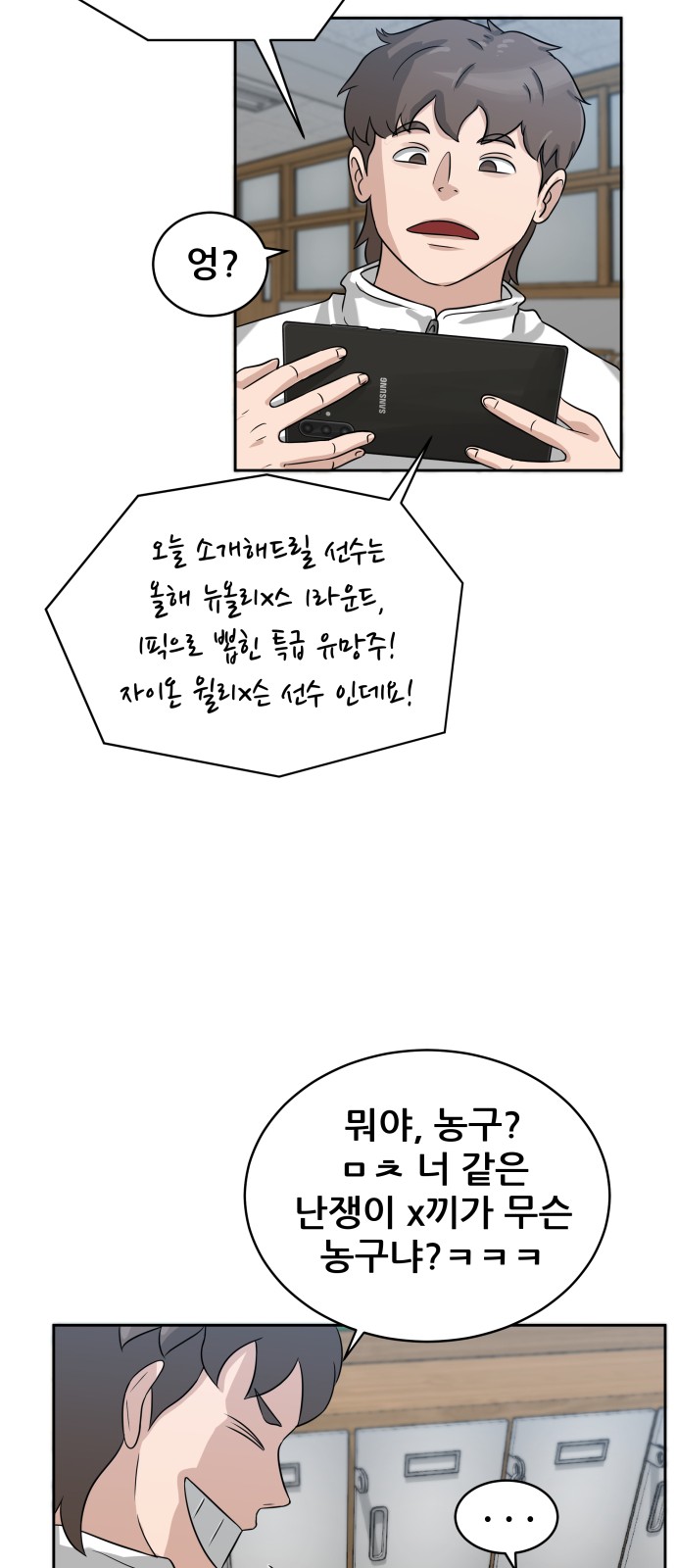 36 페이지